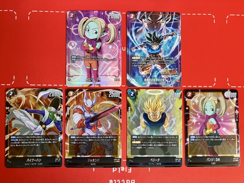未知なる冒険】ブースターパック第5弾/4BOX開封結果一挙公開！【DBFW