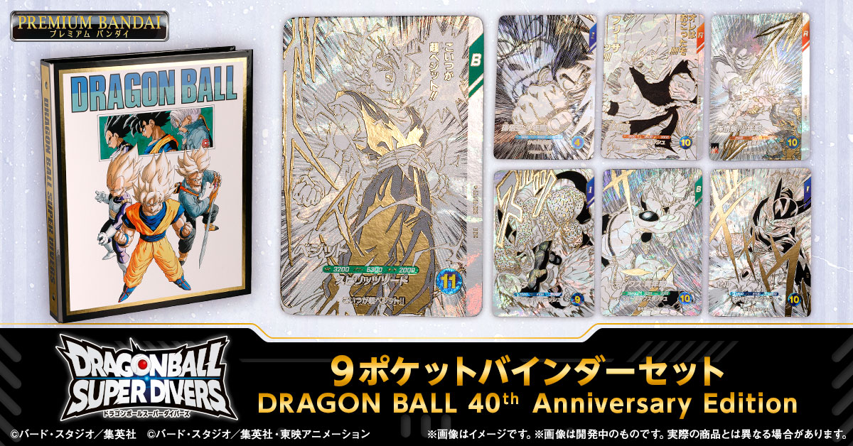 限定再販!!!】予約必須の原画カード付きバインダーの購入を急げ！※既に