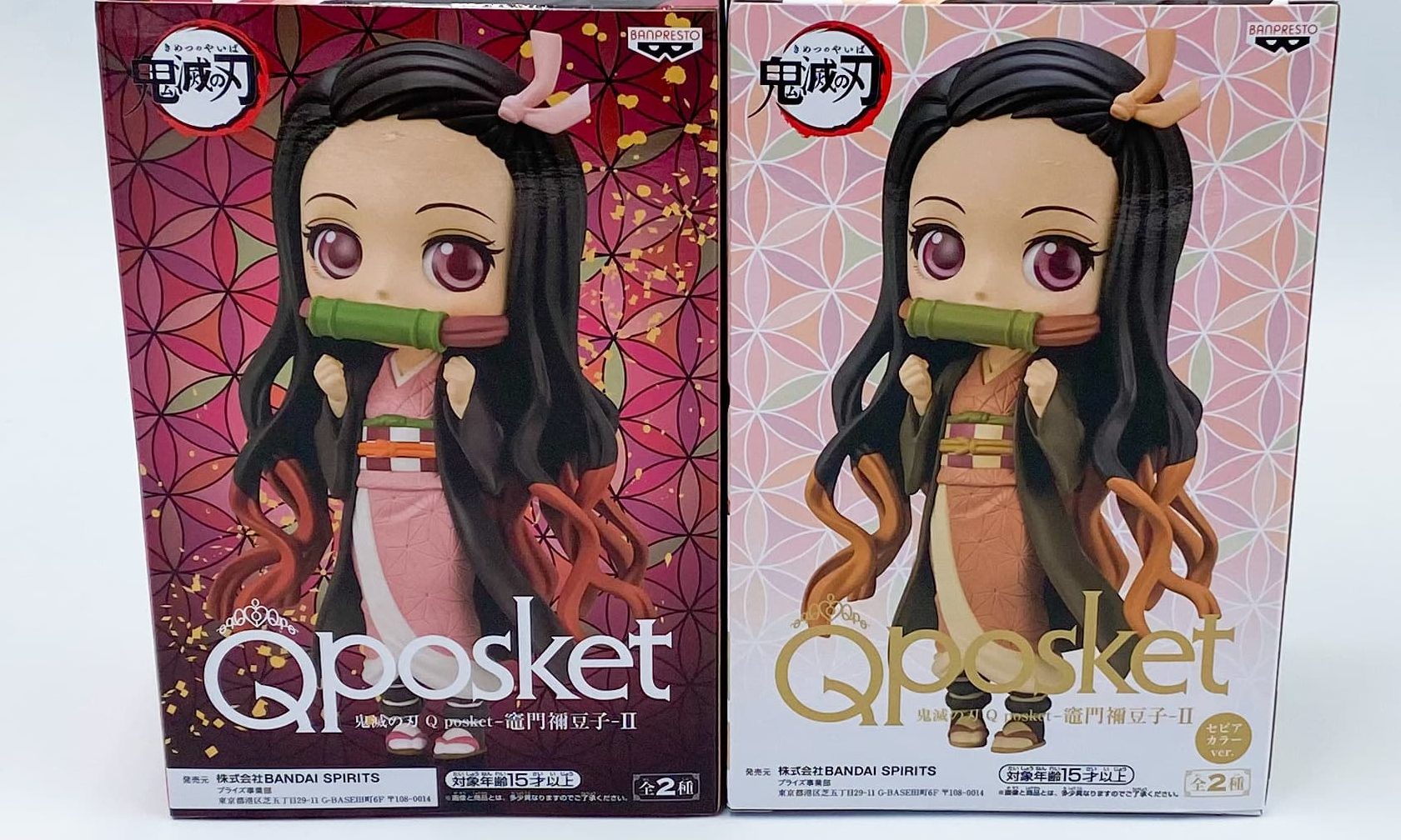 元気で可愛い印象の竈門禰豆子がQ posketに｜オンラインクレーンゲーム