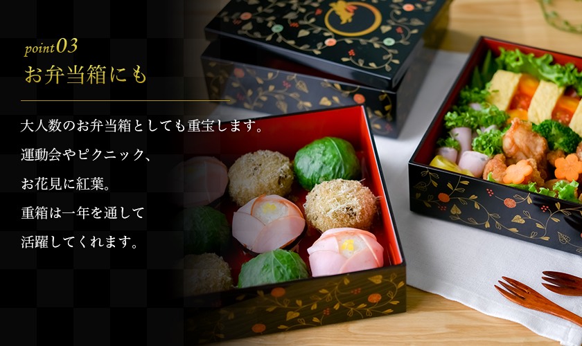 重箱 3段 うさぎ唐草 黒内朱 6.5寸／3～4人用 / お正月 新年 三段重箱