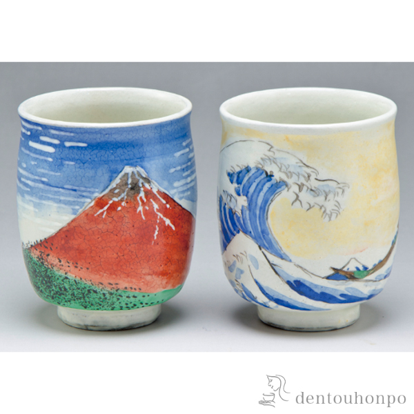 送料無料】 ペア湯呑 富士絵 / 退職祝い 定年 湯のみ ゆのみ 湯飲み
