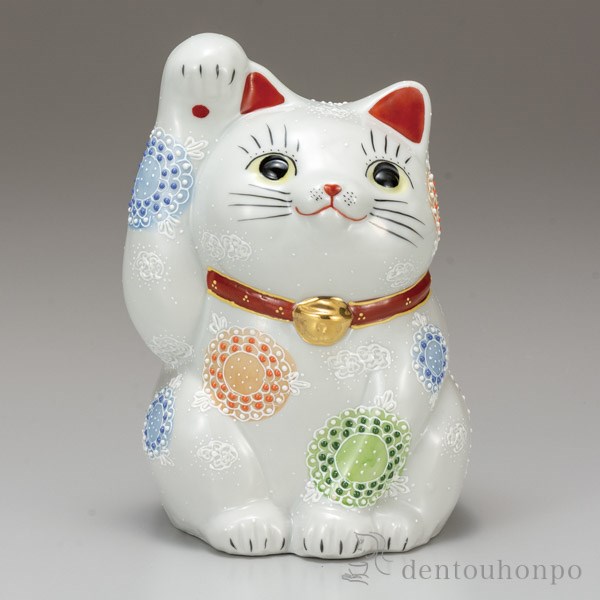 送料無料】 招き猫 白盛 7号 / 置物 幸運 開運 まねきねこ 風水 九谷焼