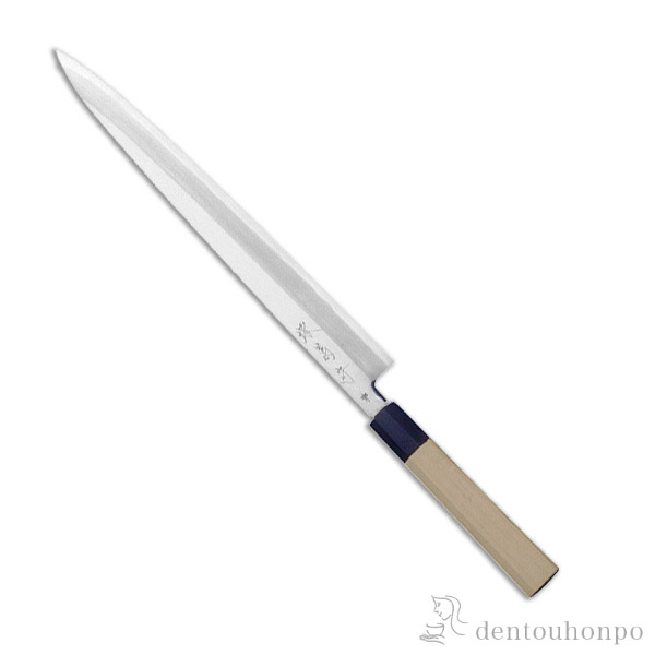 送料無料】 和包丁 堺菊守 青鋼（朴八角柄） 柳刃 240mm 1本 名入れ