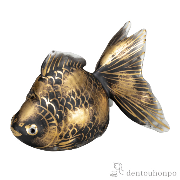 送料無料】 金魚 黒彩 5号 / 置物 玄関 受付 幸運 風水 九谷焼 ≪送料