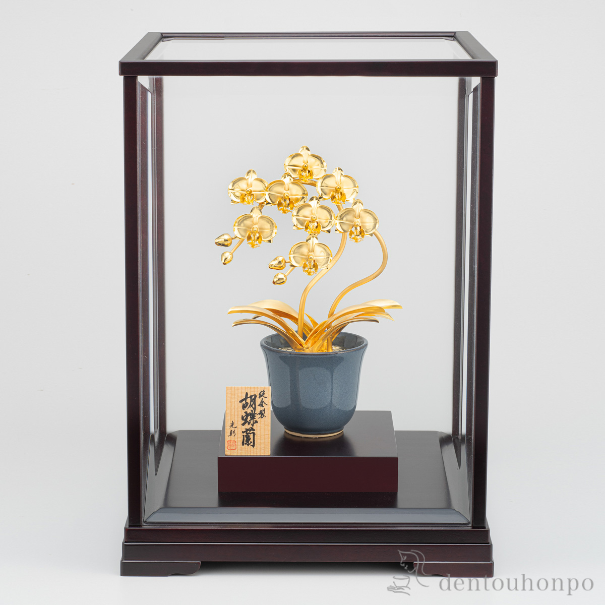 送料無料】 純金 胡蝶蘭 2本立 C 170g / 光則（金工芸） 高級