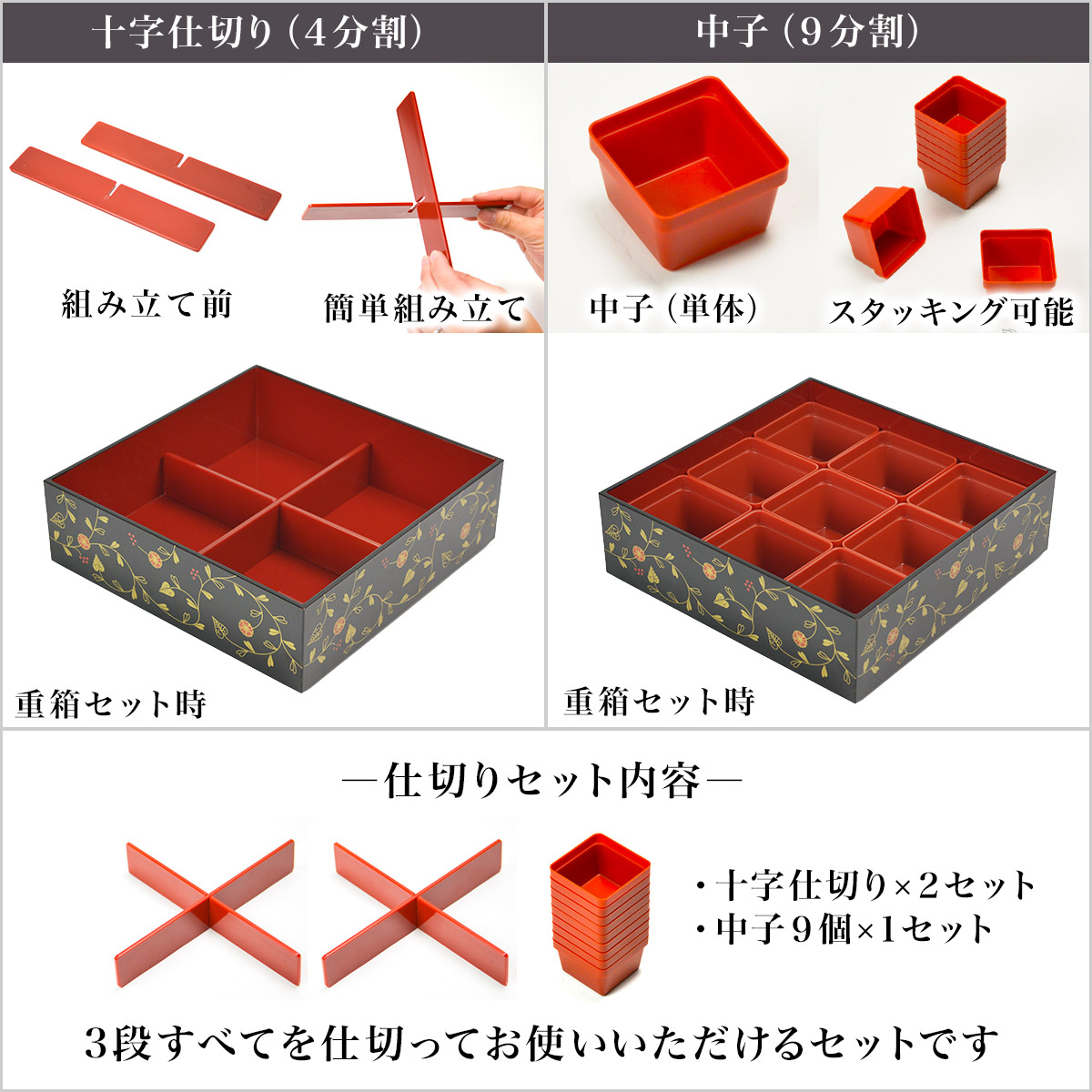 送料無料】 重箱 3段 うさぎ唐草 黒内朱 6.5寸 19.5cm／3～4人用