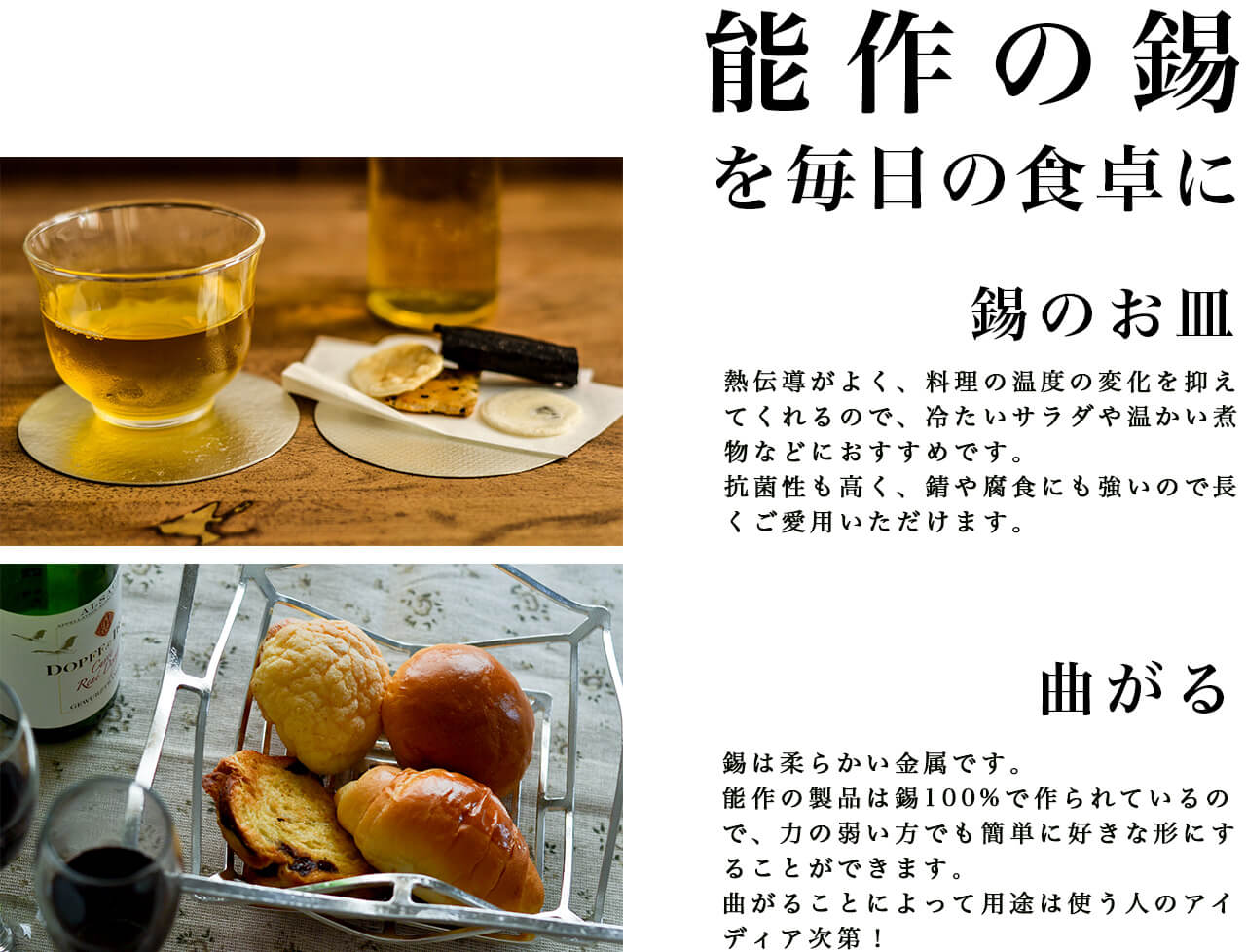 角皿 小 / 能作 錫 小皿 銘々皿 食器 豆皿 高岡銅器 ≪在庫確認後、10
