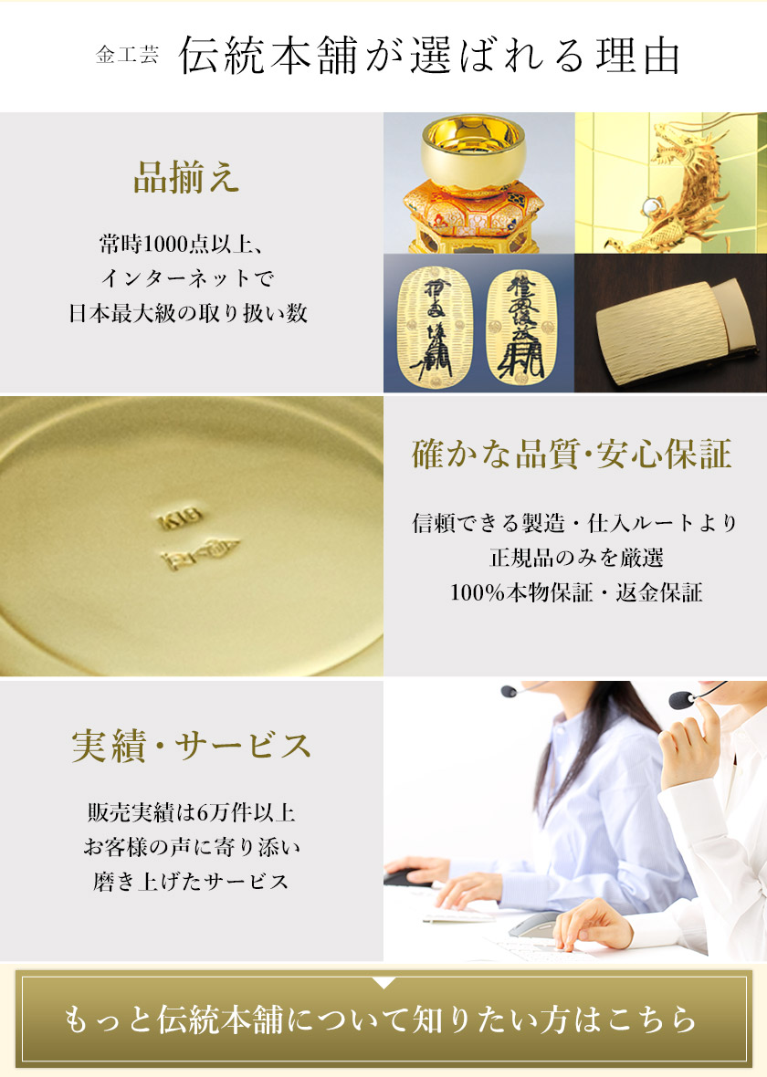 送料無料】 純金 瑞雲昇龍 C 120g / 光則（金工芸） 高級 コレクション