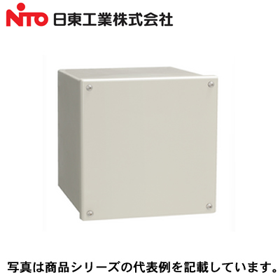 FRP20-22 | 住宅分電盤・ボックス | 日東工業 プラボックス プル
