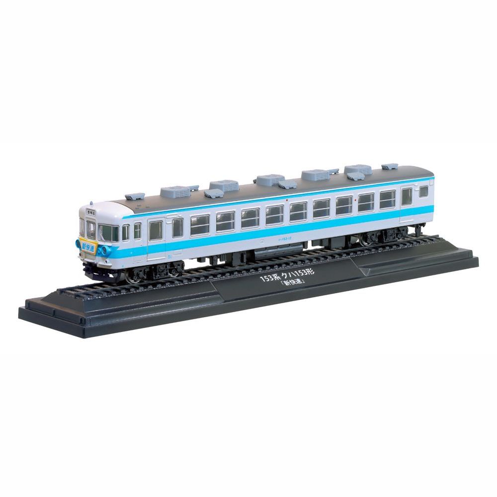鉄道車両 金属モデルコレクション 第62号 | デアゴスティーニ公式