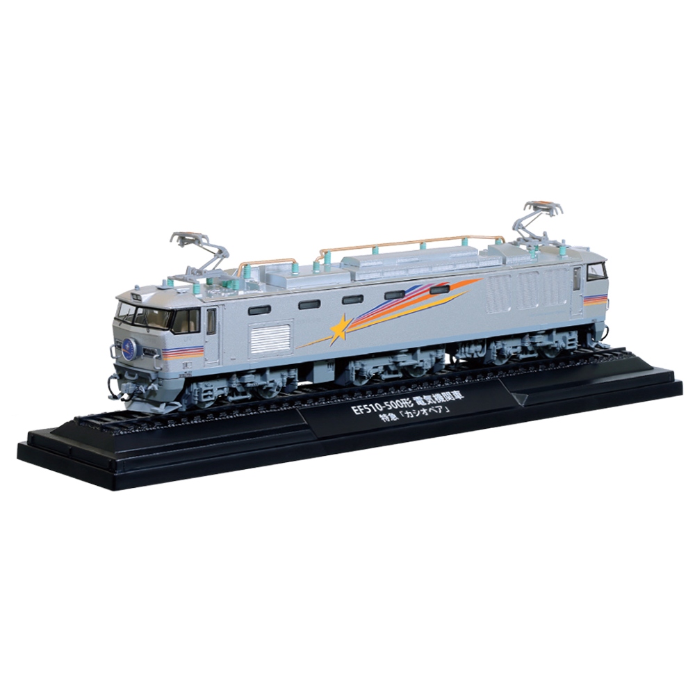 鉄道車両 金属モデルコレクション 第65号 | デアゴスティーニ公式
