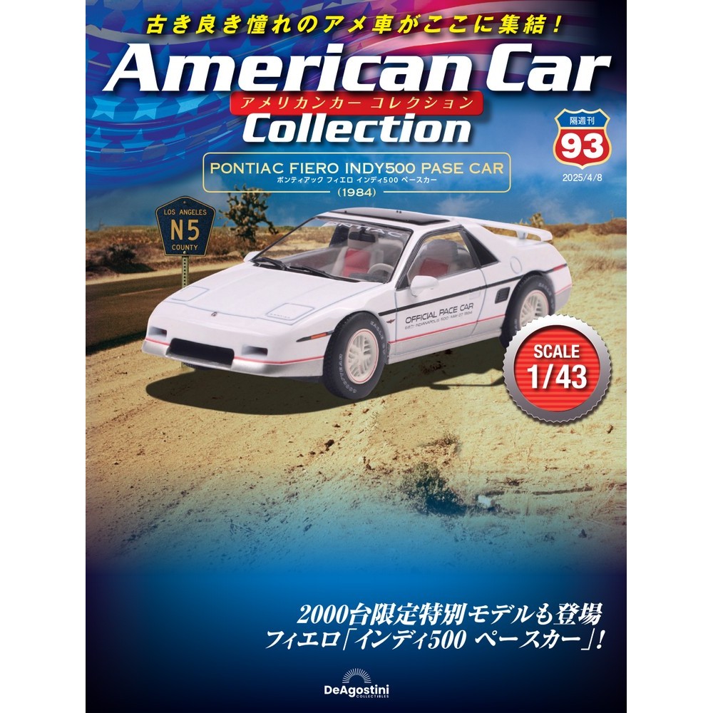 issue_93_1.jpg