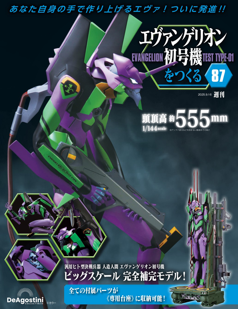 issue_87_1.jpg