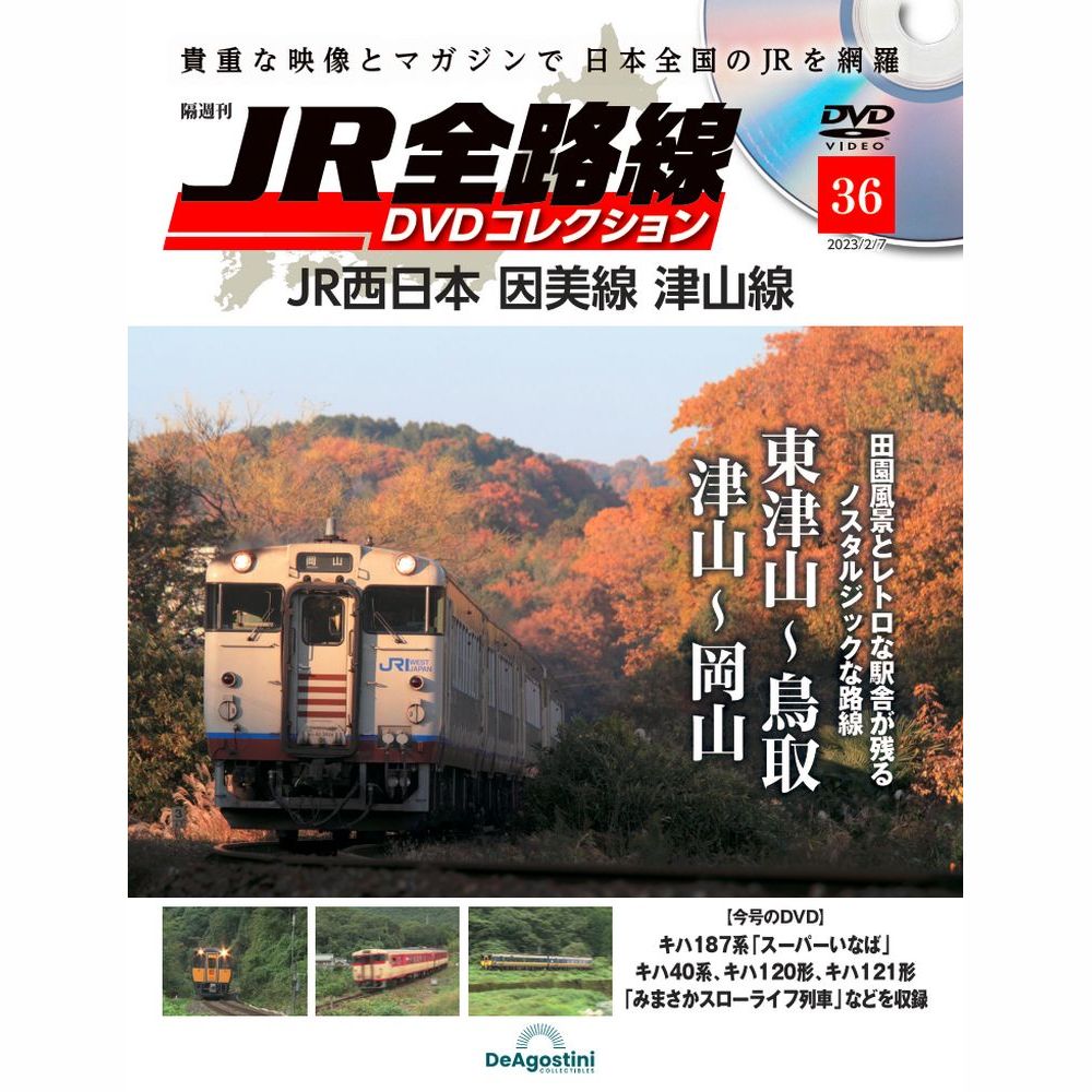 issue_36_1.jpg