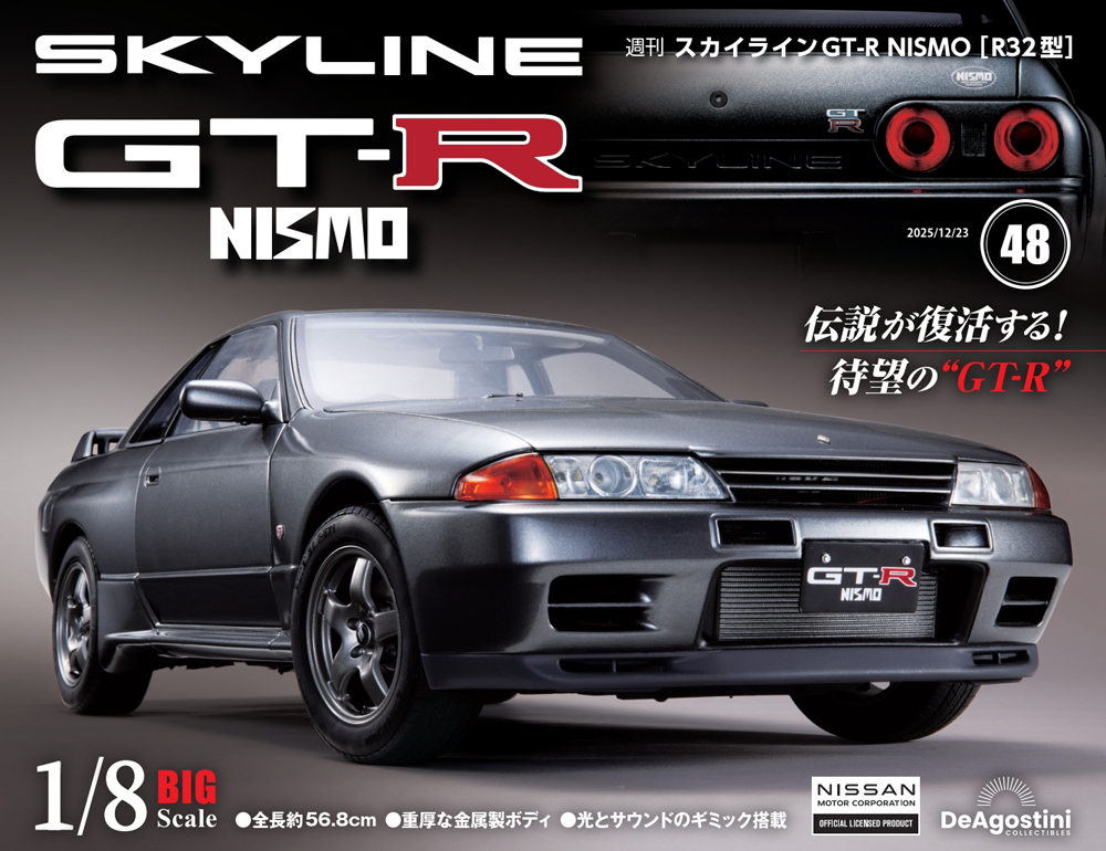 issue_48_1.jpg