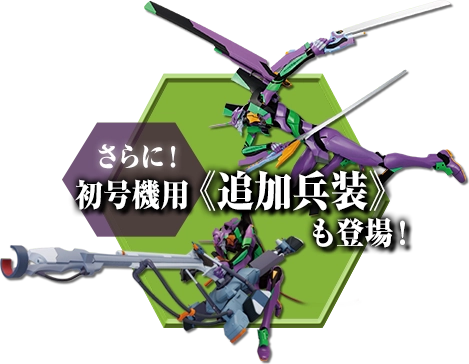 週刊 エヴァンゲリオン2号機をつくる | デアゴスティーニ公式