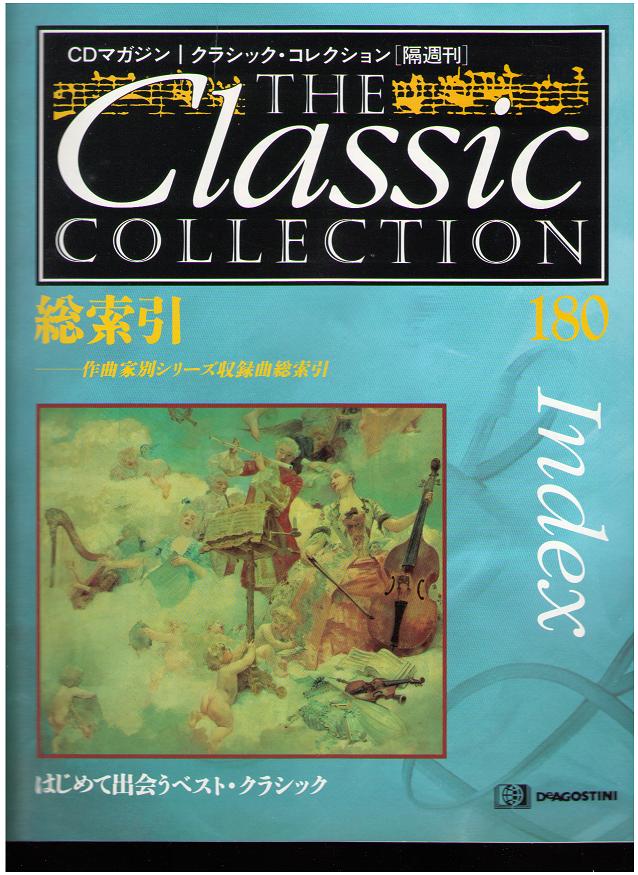cdclassic-180.jpg