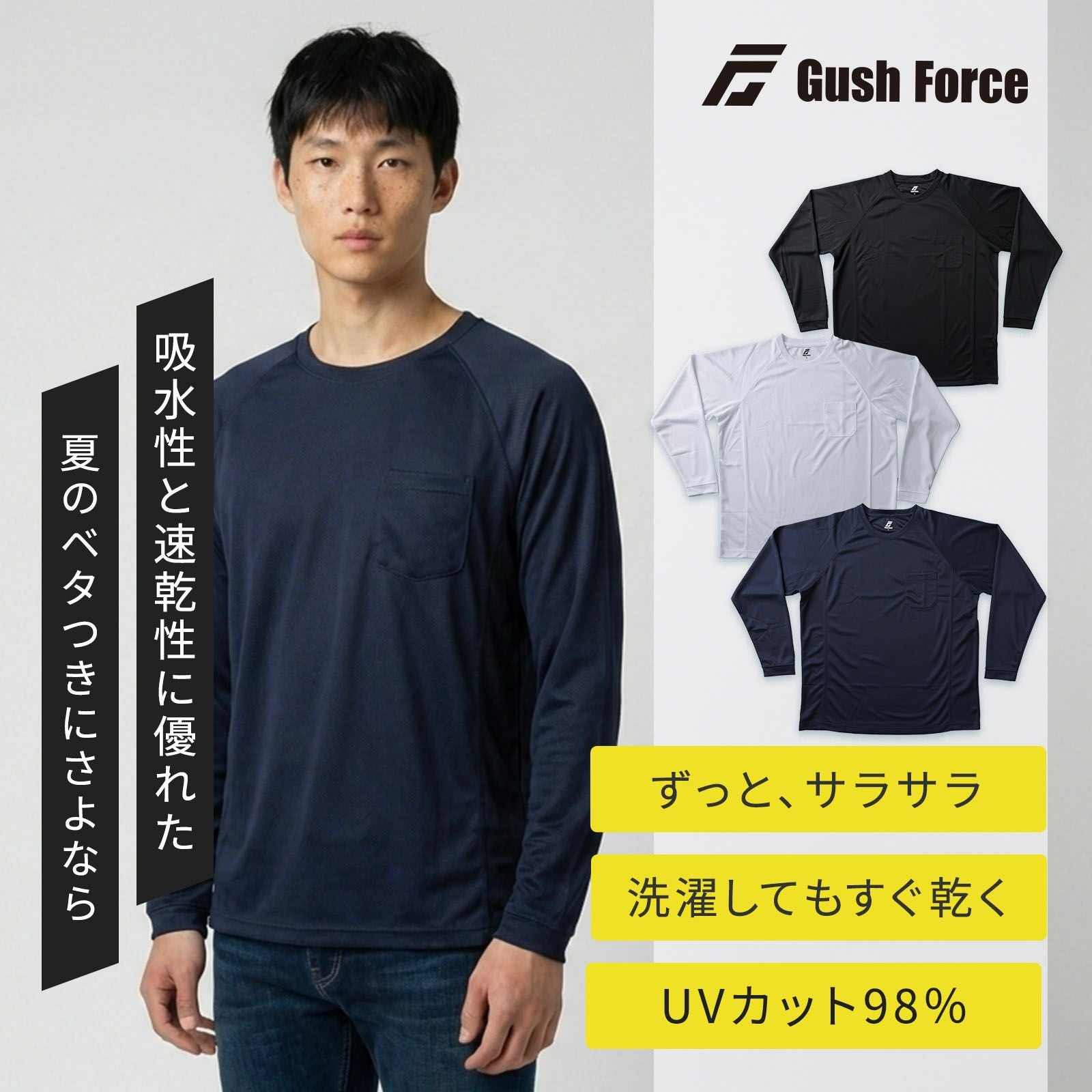 作業着・作業服なら種類豊富のTAMAYURA（たまゆら）公式通販