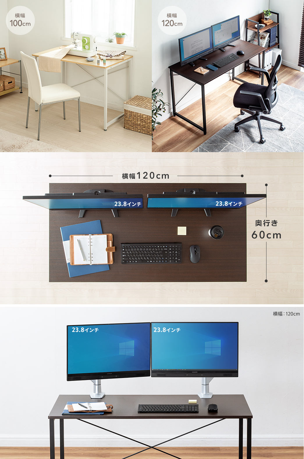 2/27 16時まで特価】シンプルワークデスク 幅120cm 奥行60cm ブラウン