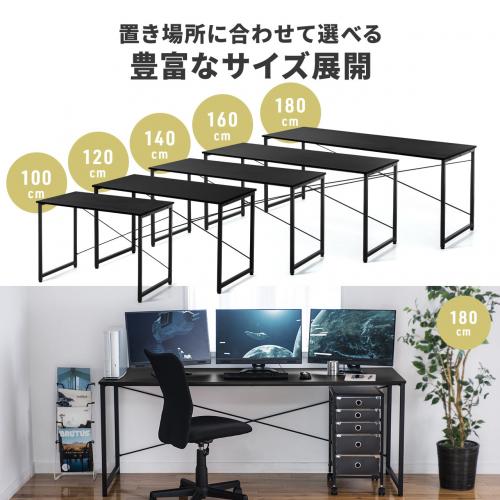 2/27 16時まで特価】シンプルワークデスク 幅120cm 奥行60cm ブラック
