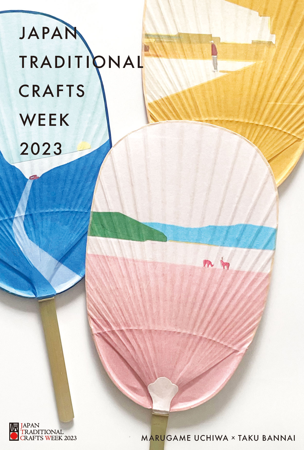 JAPAN TRADITIONAL CRAFTS WEEK 2023 丸亀うちわ × 坂内拓 絵本 画集