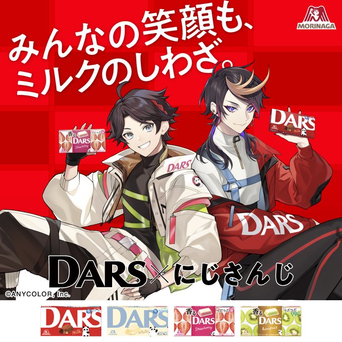 コラボ - 三枝全力支援 - 三枝明那非公式ファンサイト