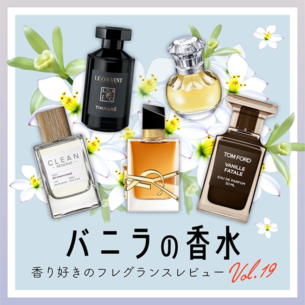 アクア ヴィタエ コローニュ フォルテ オードパルファム(35mL): メゾン