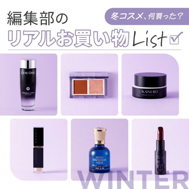 レネルジー M メモリーシェイプ ローション(200mL): ランコム｜DEPACO