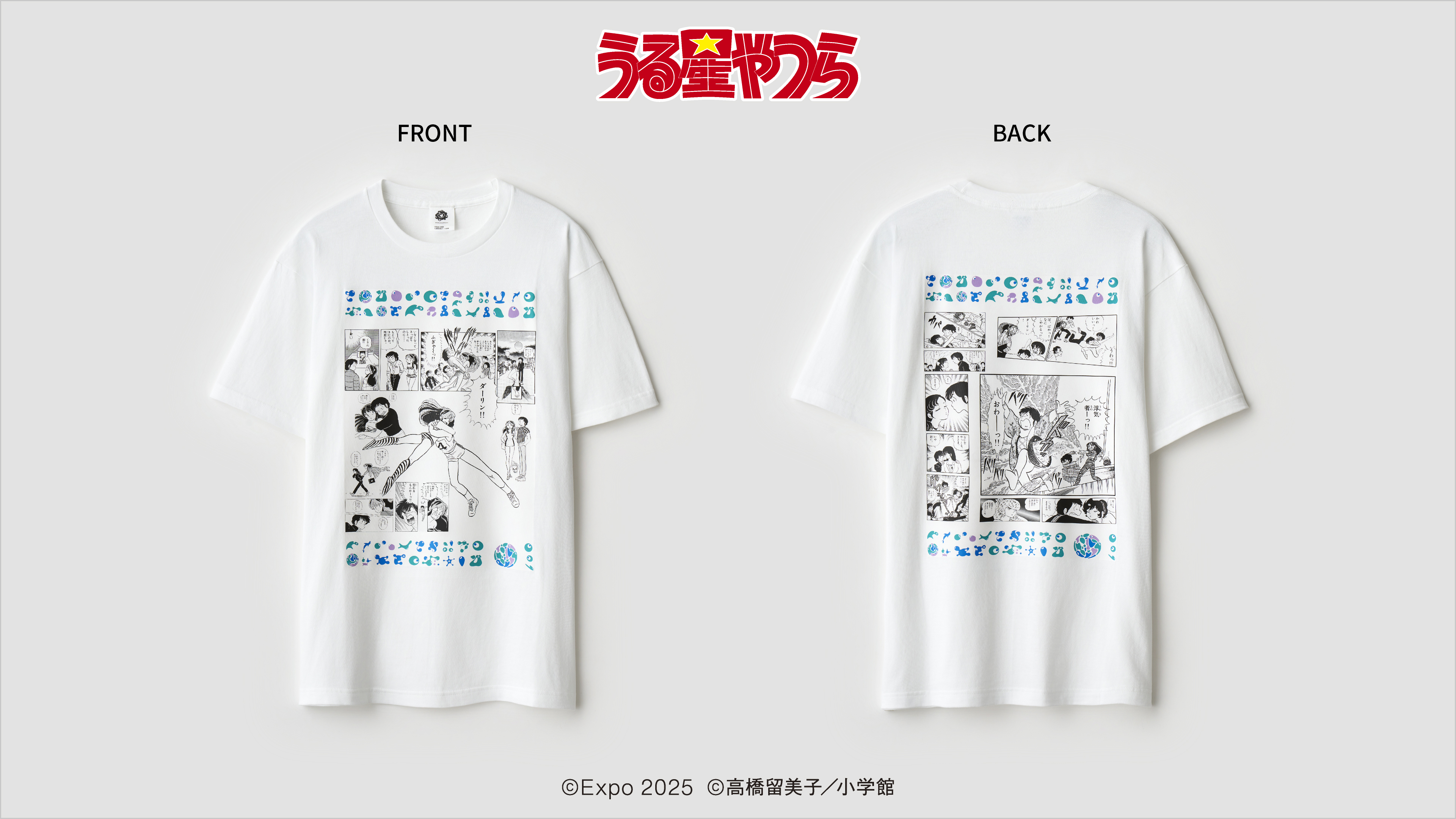 うる星やつら」「らんま1/2」「犬夜叉」 高橋留美子さんのコラボグッズ