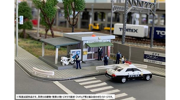 情景小物145 パトカー・警察官｜製品をさがす｜ジオコレ