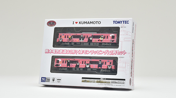 熊本電気鉄道03形(くまモンラッピング）2両セット｜製品をさがす