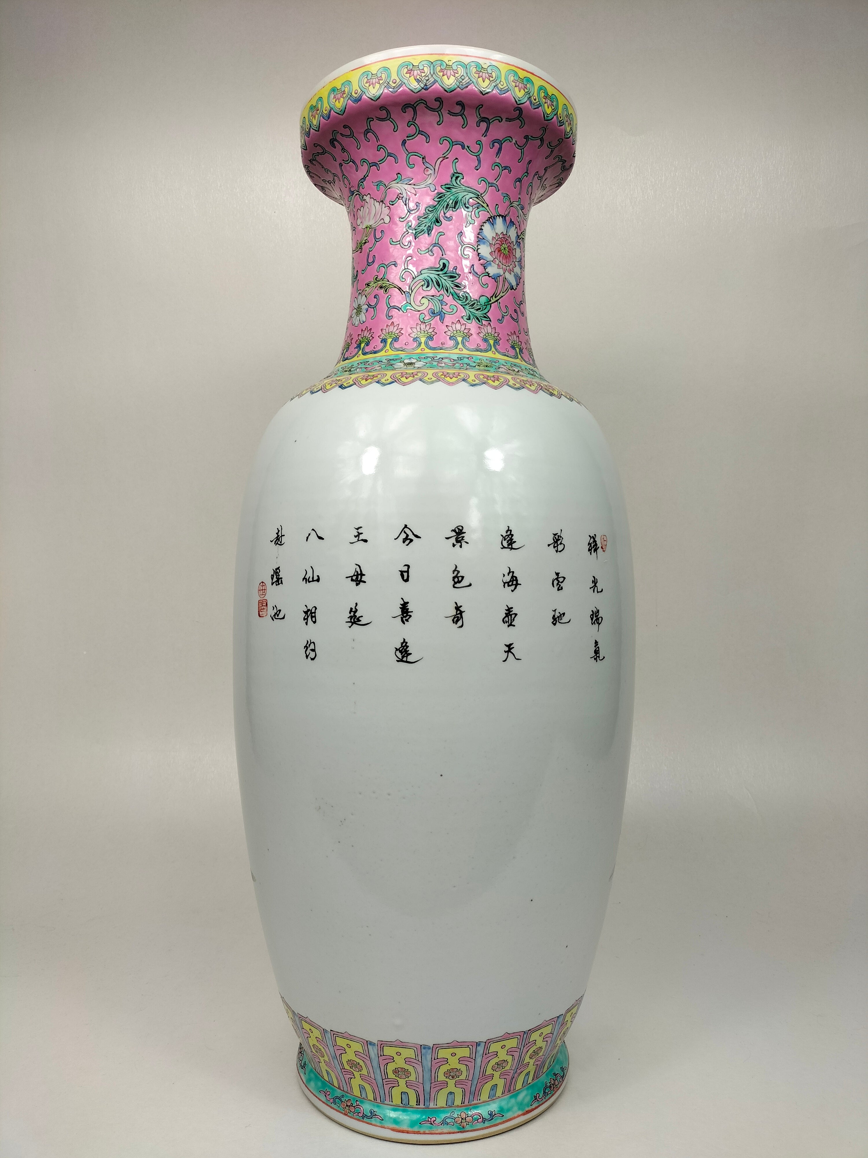 大型中国粉彩花瓶，饰有8 个神仙// 景德镇- 20 世纪– Diddenantiques