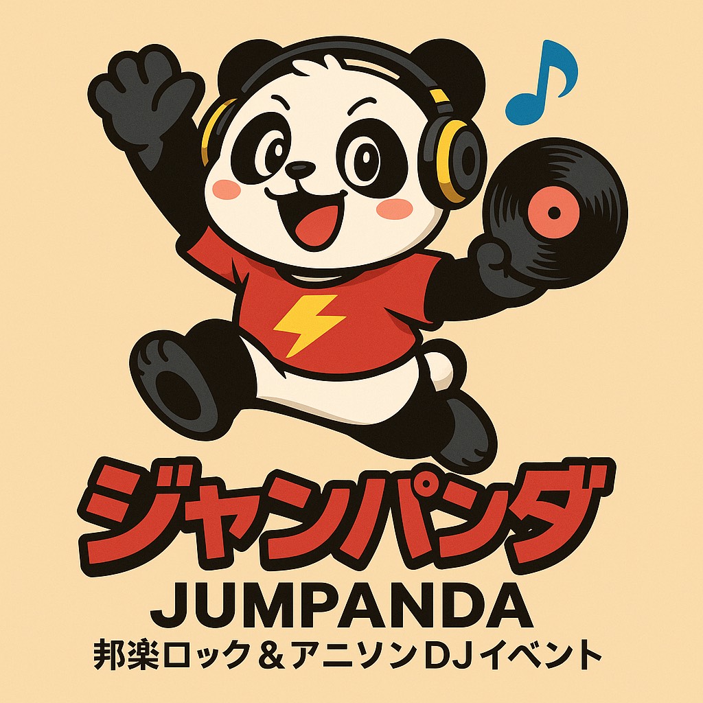 2025年11月17日(月)【新宿】PANDALINDA Shinjuku presents ジャン