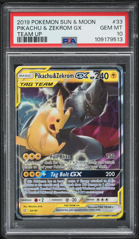 2019 Pokemon SM Black Star Promo Tag Team Full Art Pikachu