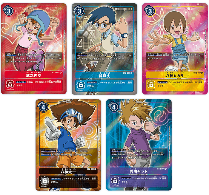 デジモンカードゲーム ブースターパック ULTIMATE POWER【BT-02】に