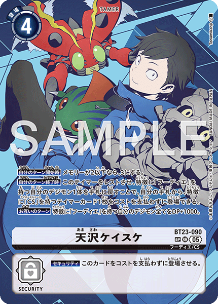 CARDLIST｜デジモンカードゲーム