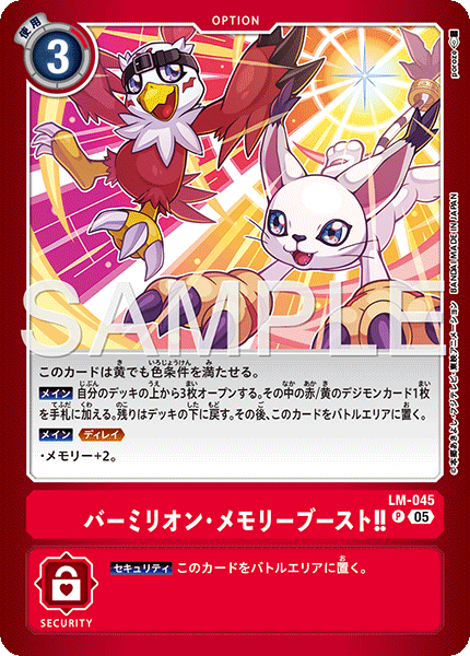 リミテッドカードパック ビリオン・バレット【LM-06】 CARDLIST