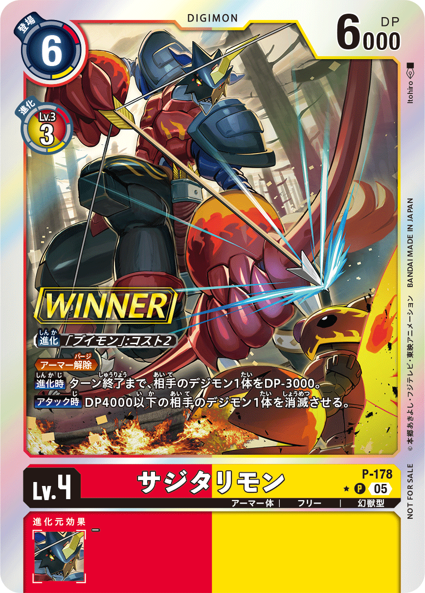 CARDLIST｜デジモンカードゲーム