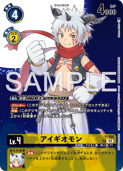 CARDLIST｜デジモンカードゲーム