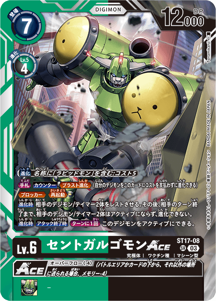 構築済みデッキ デジモンカードゲーム アドバンスデッキ ダブル