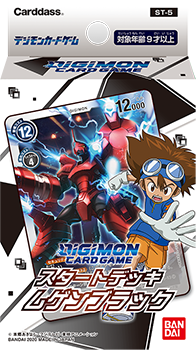 構築済みデッキ デジモンカードゲーム スタートデッキ ムゲンブラック