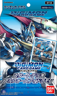 構築済みデッキ デジモンカードゲーム スタートデッキ アルフォース
