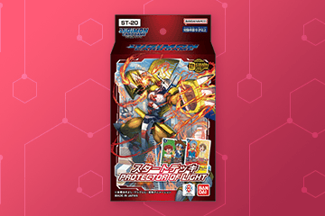 デジモンカードゲーム DC-1グランプリセット2023 − PRODUCTS