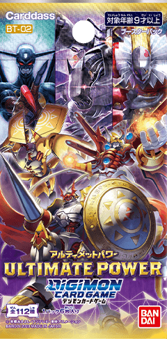 拡張パック デジモンカードゲーム ブースターパック ULTIMATE POWER