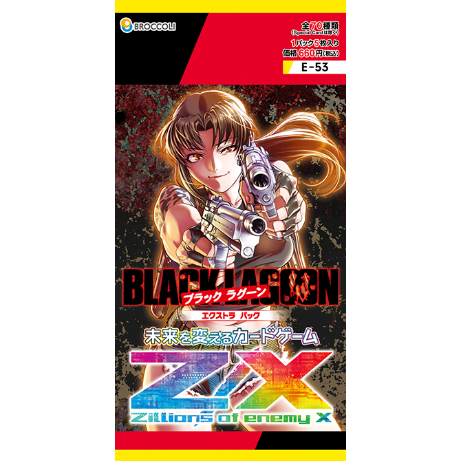 トレーディングカードゲーム「Z/X -Zillions of enemy X-」】大人気