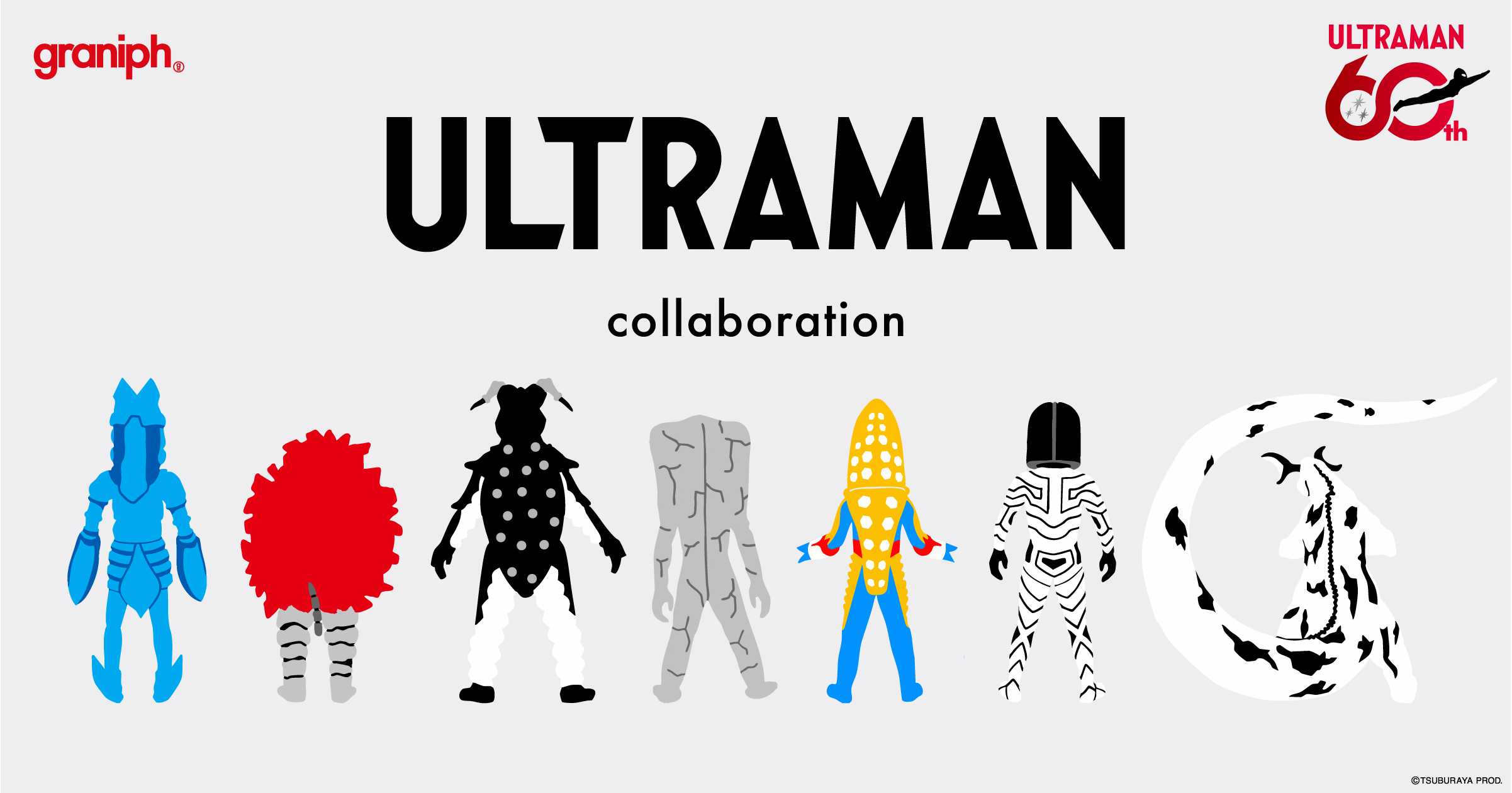 ウルトラ怪獣」をテーマにした「ウルトラマンシリーズ」との