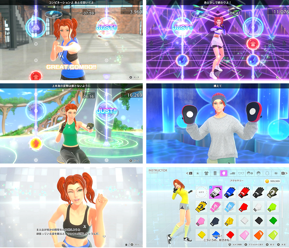 Fit Boxing 3 -Your パーソナルトレーナー-」追加インストラクター