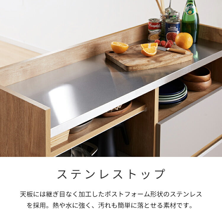 手元を隠す キッチンカウンター ダストボックス 間仕切り 完成品 幅150