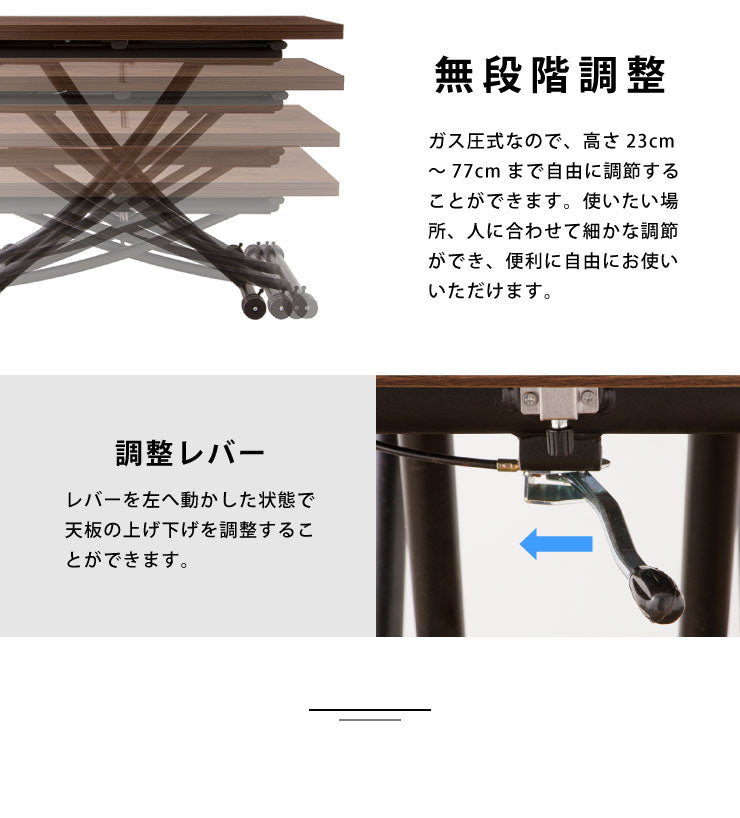テーブル 天板が2倍に広がるガス圧昇降テーブル 110×60cm 110×120cm