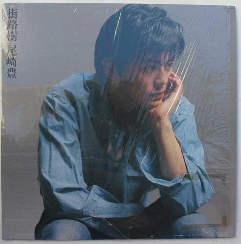 尾崎豊 / 街路樹 (In Shrink) - DISK-MARKET